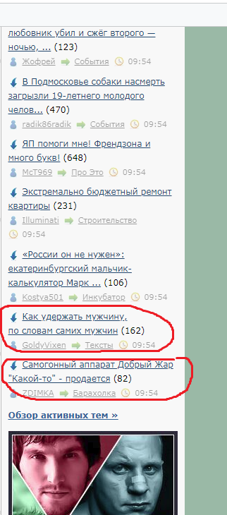 Как удержать мужчину, по словам самих мужчин