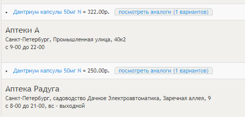 Лотерея смерти