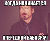 "Настоящих мужиков не осталось!"