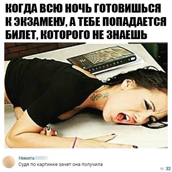 Нестандартный юмор