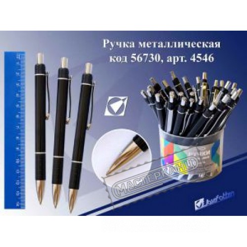 Поиграем в циферки?