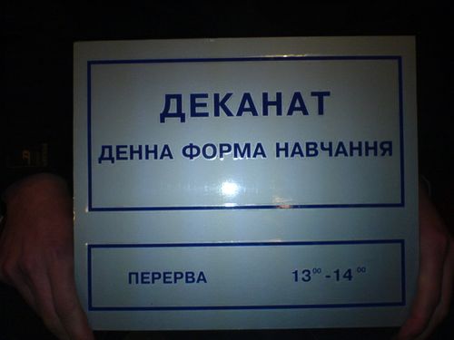 Оригинальный подарок жене!