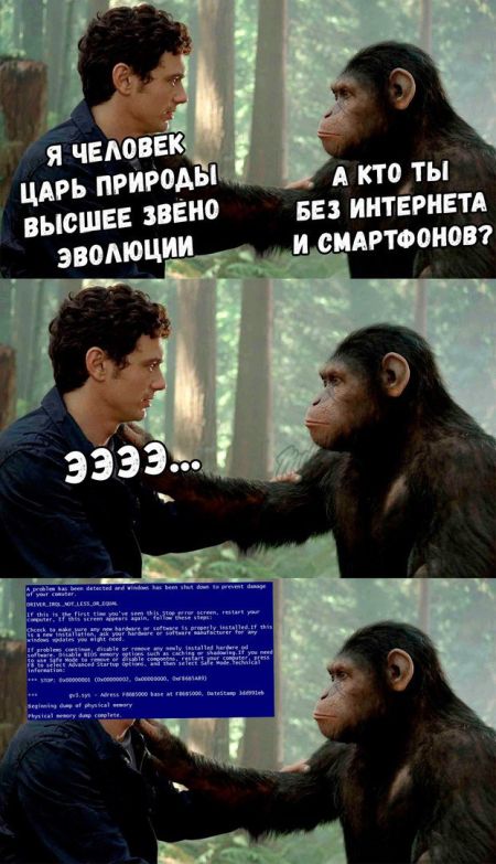 Нестандартный юмор