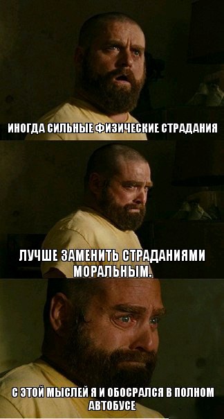 Не очень адекватный юмор