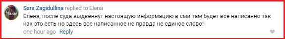 Жесть и ненависть в Губахе. Беременная школьница изнасиловала соперницу лейкой с кипятком