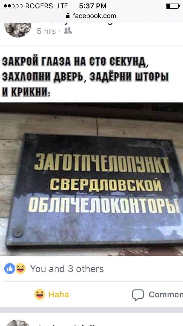 Народное творчество