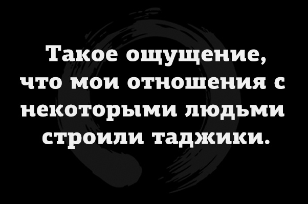 Умные мысли