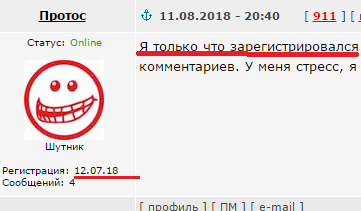 Неадекватная пассажирка