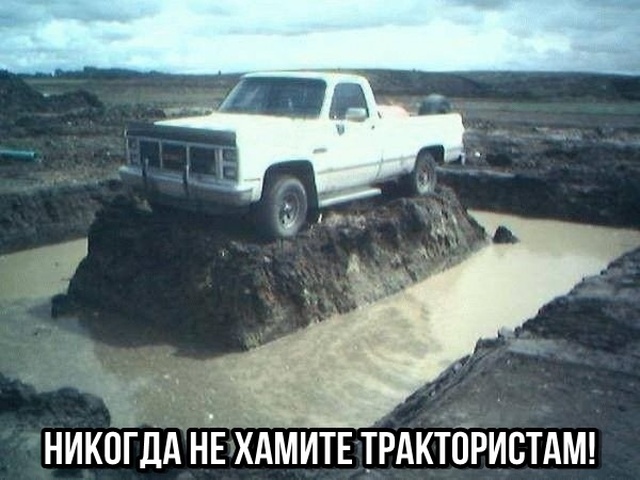 Нестандартный юмор