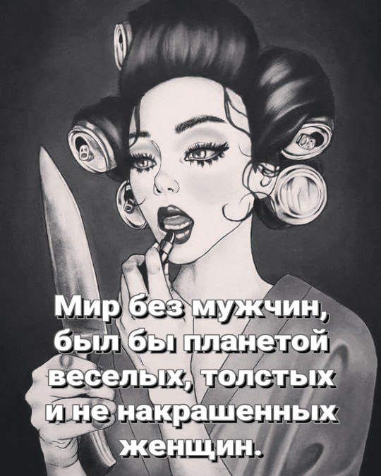 Умные мысли - 20