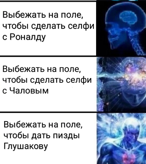 Лига Европы 2018-2019.