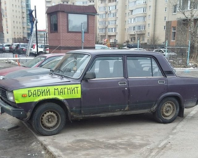 Нестандартный юмор