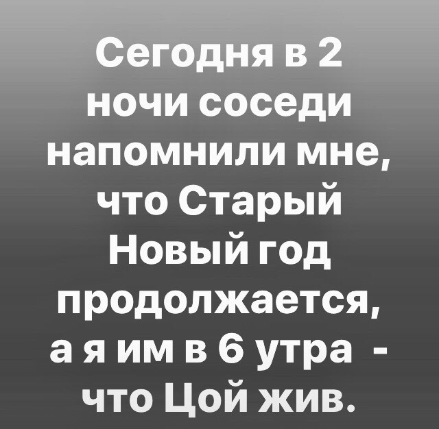 Хватит о политике