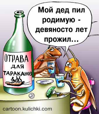 Пивовар на 46 дней отказался от еды и понадеялся на пиво