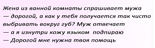 Анекдоты, истории и картинки с надписями