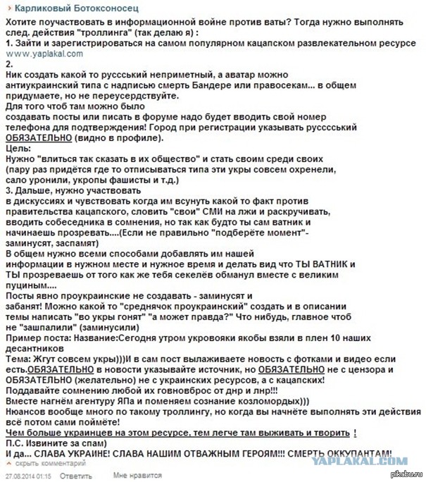 Пять лет назад в Донбассе погибли журналисты ВГТРК Игорь Корнелюк и Антон Волошин