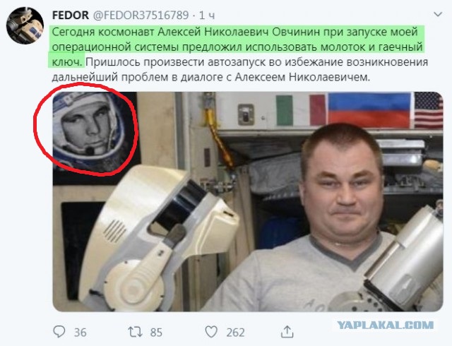 Космонавты долго не могли включить робота «Федора». Он заработал, когда его собирались ударить молотком