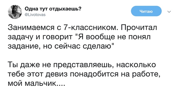 Чуток картинок 28.10.19