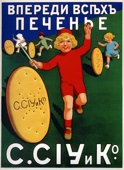 VINTAGE