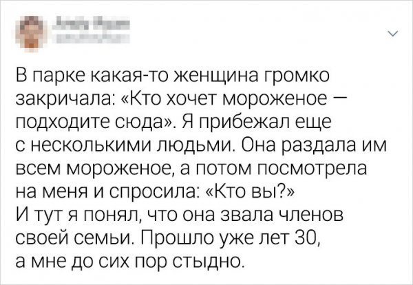Картинки с надписями, истории и анекдоты 05.12.19