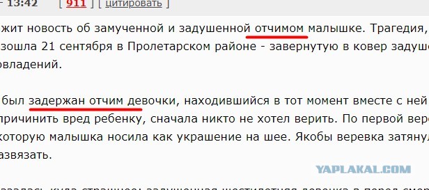 Самый гуманный суд в мире...
