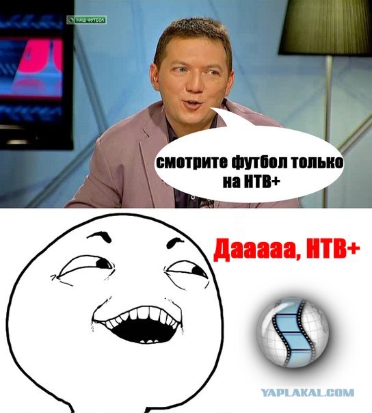League Champions Сезон 2011/2012
