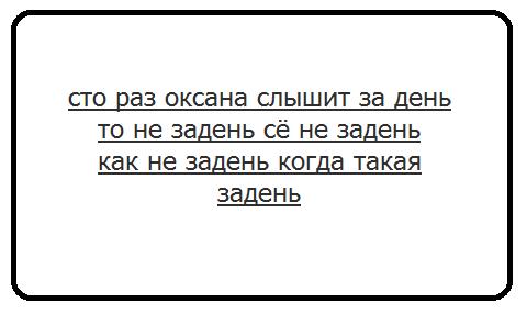 Бредзона 14.03.20