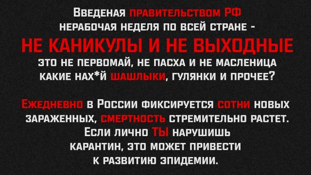 А вот это уже не шутки