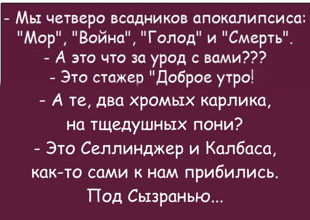 Почему жену надо брать из другого города