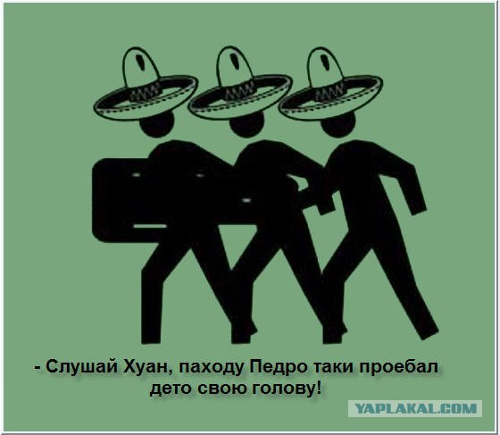 Фотожаба: Меня похитили