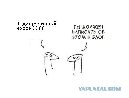 Фотожаба: Когда нечего сказать...