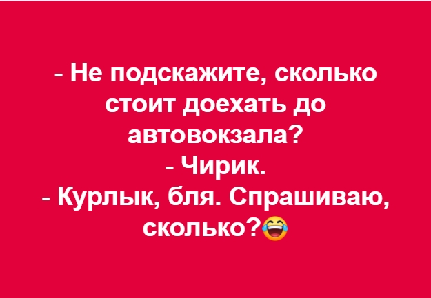 Авторские шутки и комментарии пользователей соцсетей