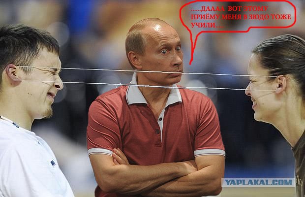 Удивленный Вова