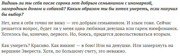 Максим «Тесак» Марцинкевич покончил с собой в камере
