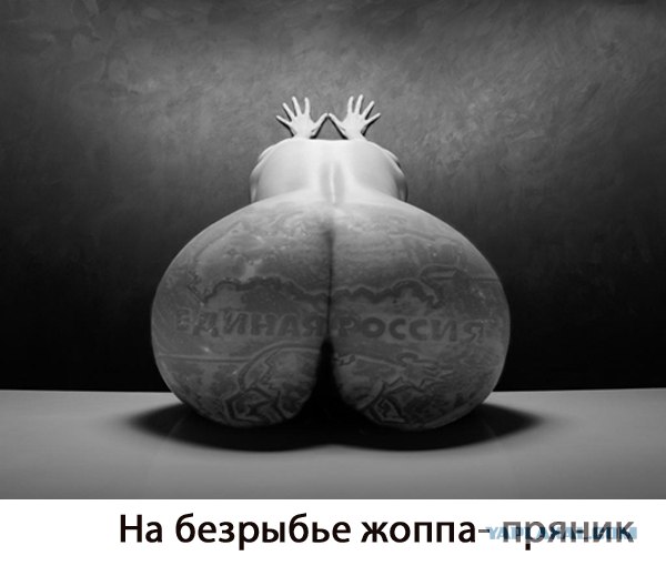 Народное творчество в картинках