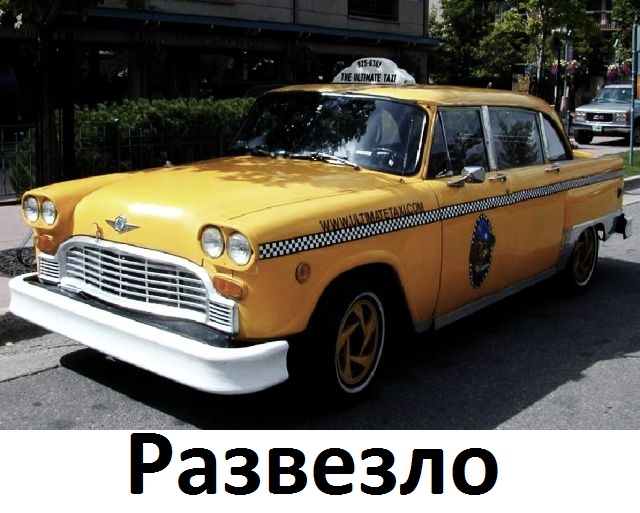 Фотожаба: А ты?
