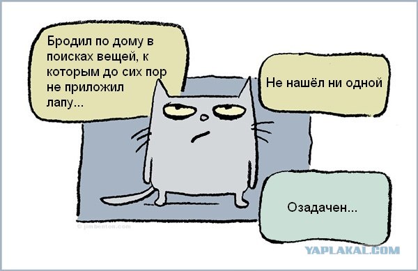 Главное - это точно установить причину
