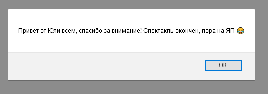 Очередной развод от Авито, нужен совет!