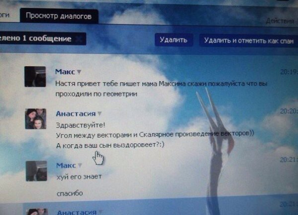 Боянистые картинки 18.12.20