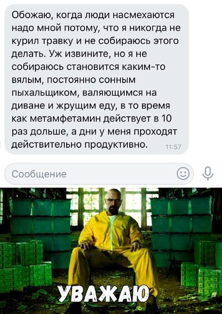 Чернушка 26.12.20