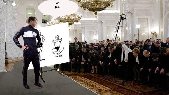 Доклад