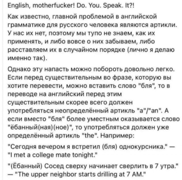 Бредзона 10.01.21