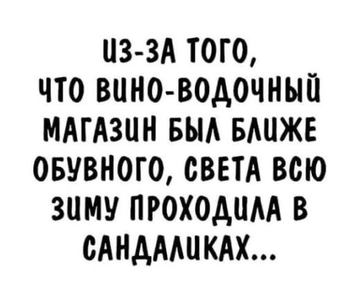 Кретинизмы из сети 12.01.21