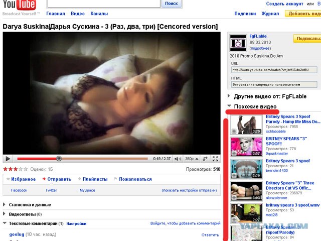 Рязанский попс