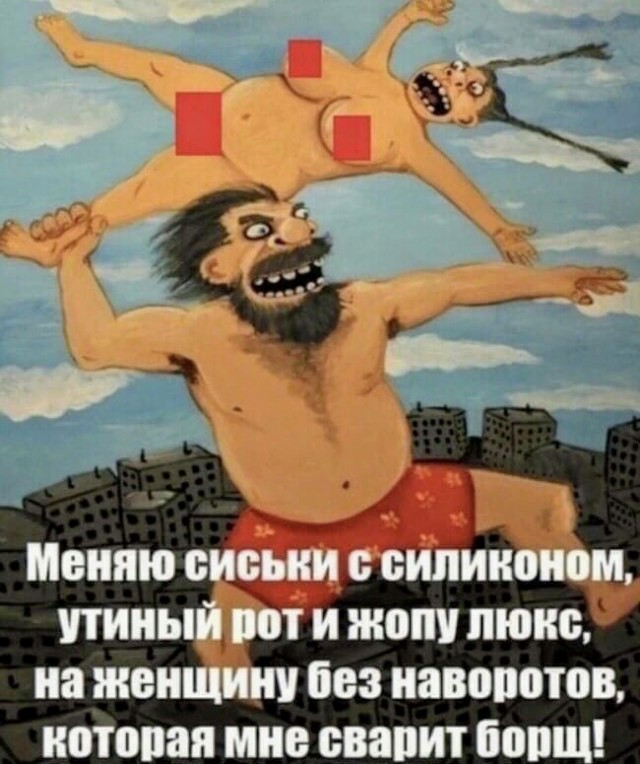 Картинки и мемы для настроения 008
