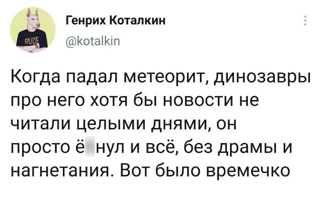 Бредзона 10.02.21