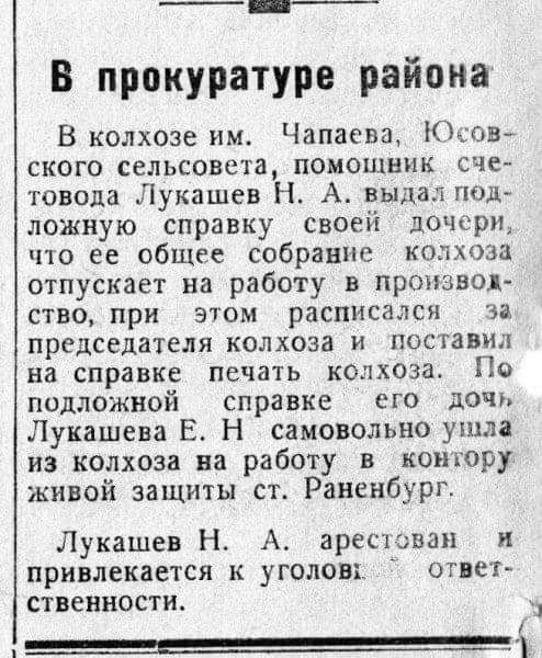 Что производил СССР