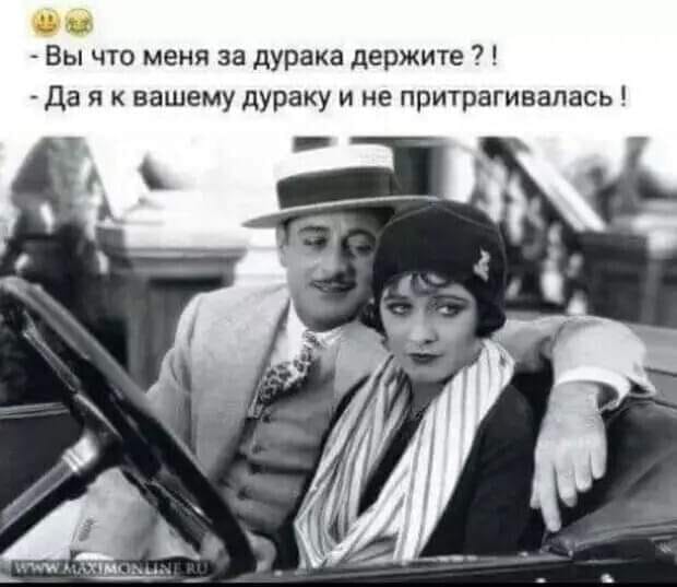 Картинки и мемы для настроения 011