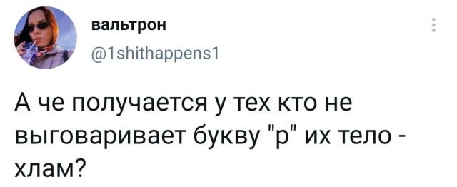 Баянисто-небаянистый юмор 23.03.21