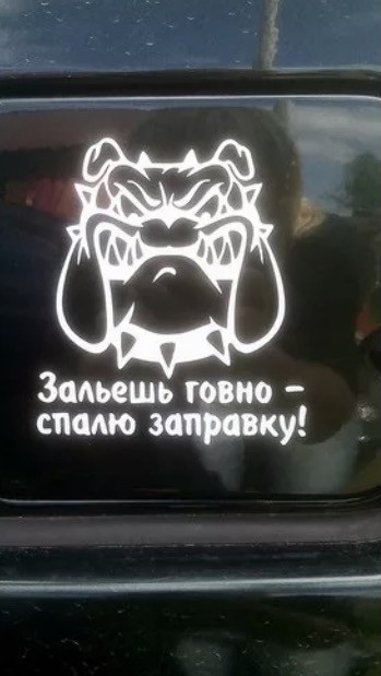 Вместо дизеля залили бензин. Расследование дилетанта